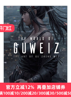 英文原版 The World of Guweiz 新加坡画师Gu ZhengWei顾正炜插画作品集 精装原画设定集 3dtotal 英文版 进口英语原版书籍