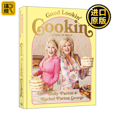 英文原版 Good Lookin' Cookin' 好看好吃 超过80道美味菜肴烹饪食谱 家庭聚餐 节日庆祝 Dolly Parton 精装 进口英语原版书籍