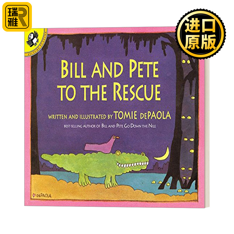英文原版 Bill and Pete to the Rescue 比尔和皮特是大救星 4-8岁儿童动物友谊主题绘本 凯迪克奖得主 英文版 进口英语原版书籍