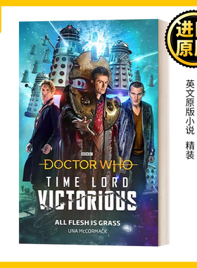 Doctor Who All Flesh Is Grass 神秘博士 众生如草木 精装 Una McCormack
