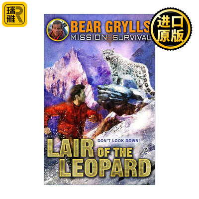 英文原版 Mission Survival Lair of the Leopard 生存大挑战8 贝尔·格里尔斯青少年野外冒险小说系列 英文版 进口英语原版书籍