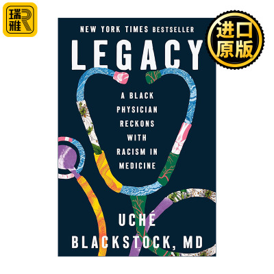 Legacy 遗产 一位黑人医生承认医学上的种族歧视 Uché Blackstock 精装