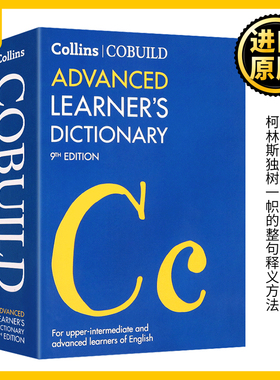 英文原版 柯林斯高阶英英词典字典 Collins COBUILD Advanced Learner's Dictionary 英语词典 搭Word Power Made Easy进口书籍