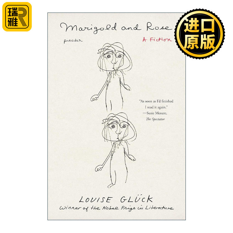 Marigold and Rose  玛丽戈尔德和罗丝  诺尔奖得主露易丝格丽克 散文叙事诗
