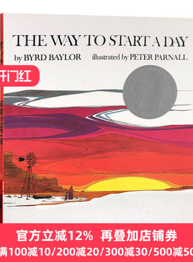怎样开始新一天 The Way to Start a Day 英文原版 凯迪克奖绘本 英文版 Byrd Baylor 儿童英语故事图画书 进口原版书籍