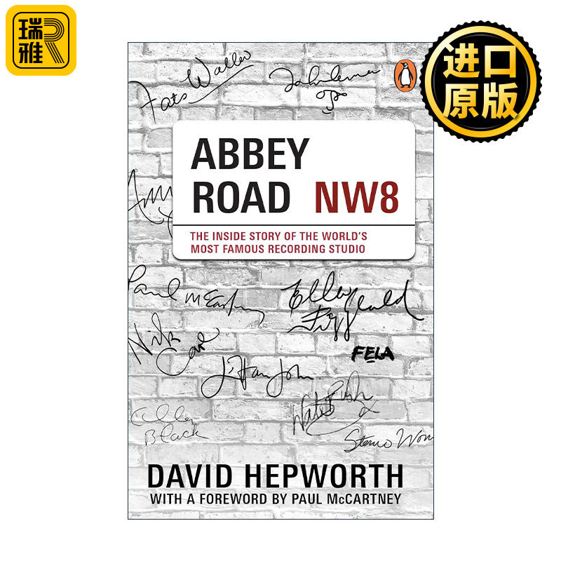 Abbey Road 艾比路 世界最知名录音棚的内幕故事 披头士成员保罗麦卡特尼作序