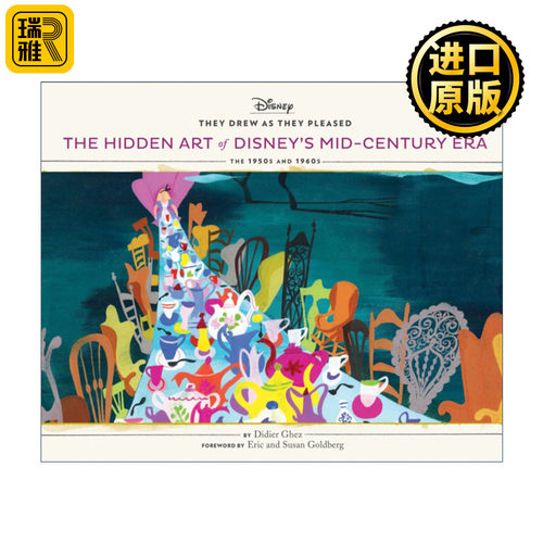 They Drew as They Pleased Vol 4 迪士尼隐藏艺术集卷四 精装画