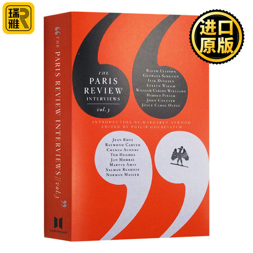 带你走进当代伟大作家的文学生活