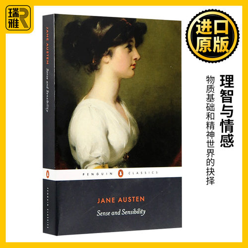 含词汇注释 现实主义 女性意识 世界名著