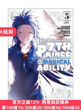 英文原版 I Was Reincarnated as the 7th Prince so I Can Take My Time Perfecting My Magical Ability 5 漫画进口英语书籍
