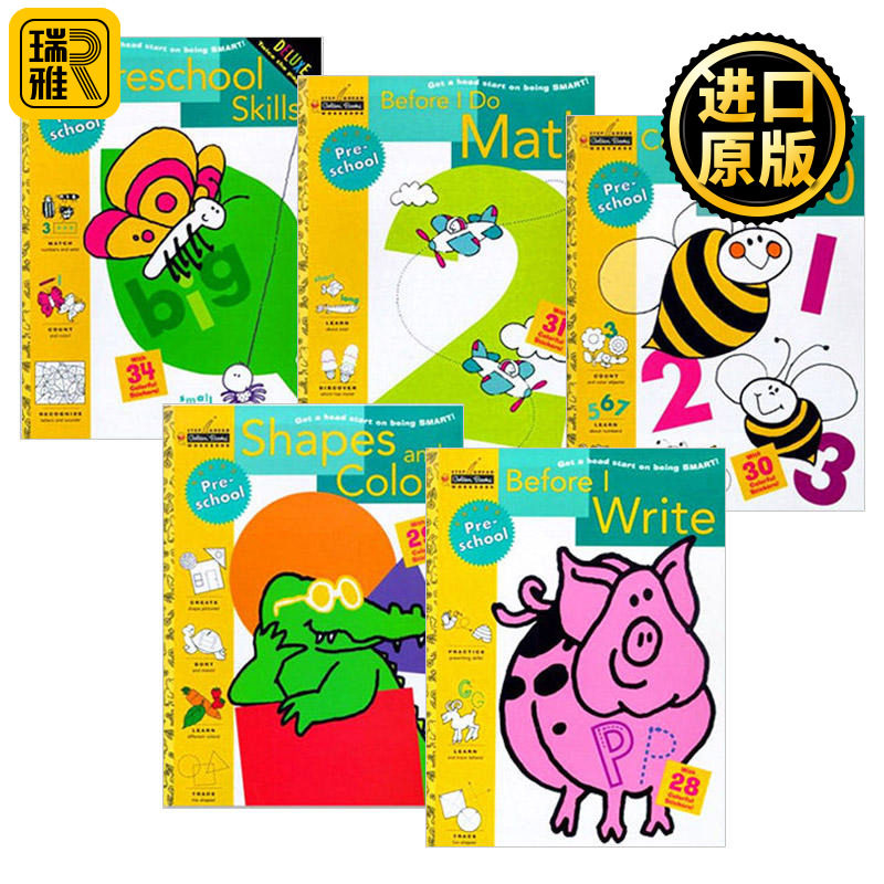 兰登美国学龄前儿童练习册5册 英文原版 Preschool Golden Book 数学/写作/数字/形状/颜色认知/学习能力 进口正版金色童书