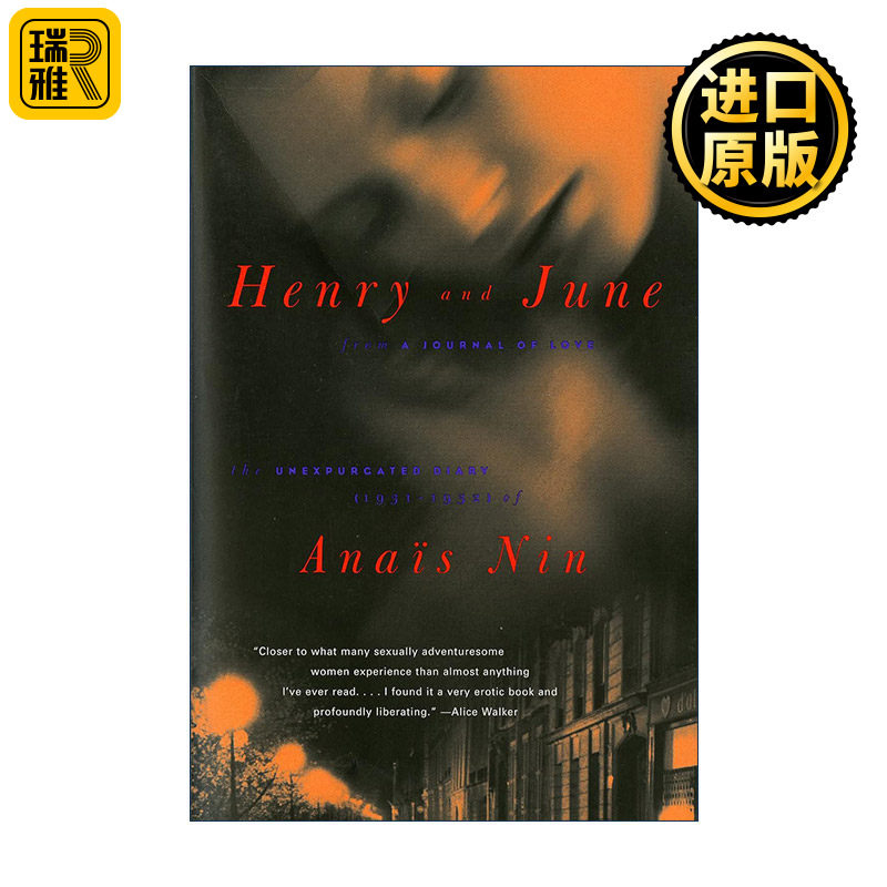 Henry and June 亨利和琼 一本为爱与欲而写的永恒纪念
