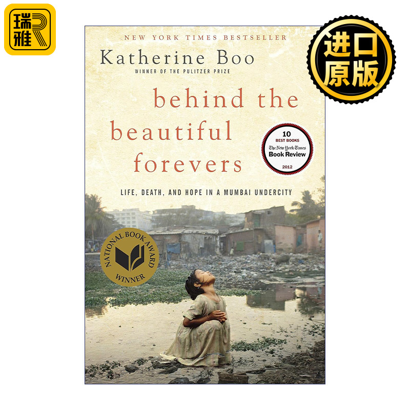 英文原版 Behind the Beautiful Forevers Katherine Boo