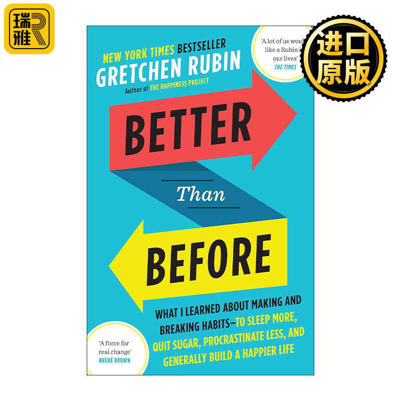 Better Than Before 好习惯的秘密 比从前更好 格雷琴·鲁宾 Gretchen Rubin