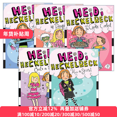 Heidi Heckelbeck 小女巫海蒂系列1-5册