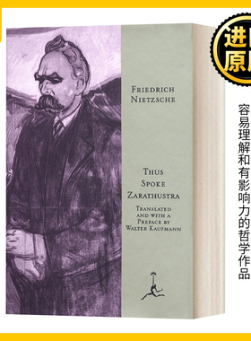 查拉图斯特拉如是说 Thus Spoke Zarathustra 精装 尼采 Friedrich Nietzsche