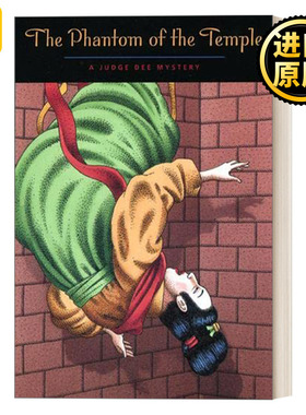 The Phantom of the Temple: A Judge Dee Mystery 紫云寺 大唐狄公案 狄仁杰断案传奇 汉学家高罗佩Robert van Gulik