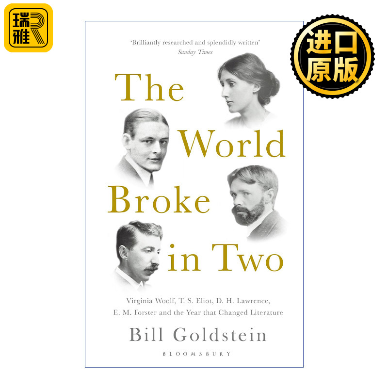 The World Broke in Two世界一分为二 1922现代主义元年