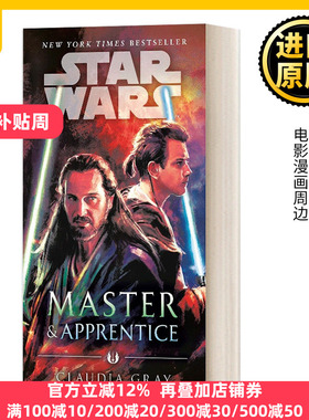 大师与学徒 星球大战 英文原版小说 Master and Apprentice Star Wars 星际大战 Claudia Gray 电影漫画周边 进口英语原版书籍