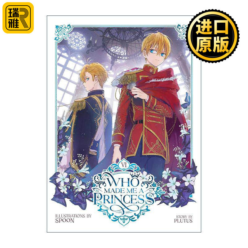 英文原版 Who Made Me a Princess Vol.6 某天成为公主 卷六 人气青春韩国漫画 神仙画风 Spoon绘 Plutus 英文版 进口英语原版书籍