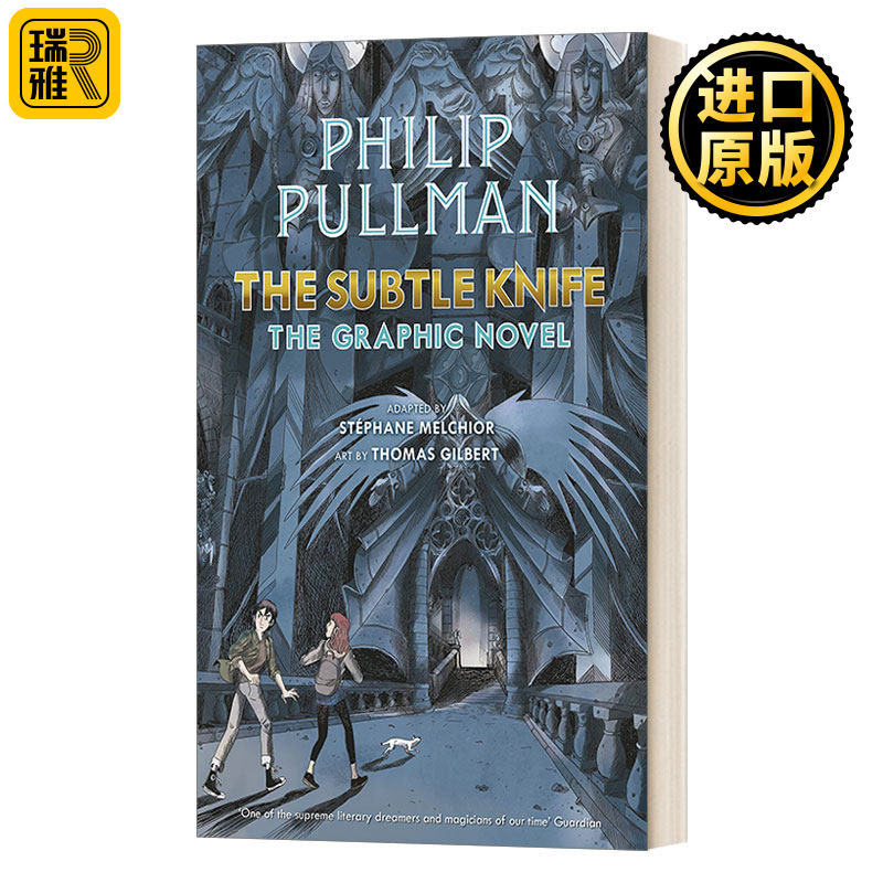 The Subtle Knife: The Graphic Novel 黑暗物质2：魔法神刀 精装漫画 菲利普·普尔曼