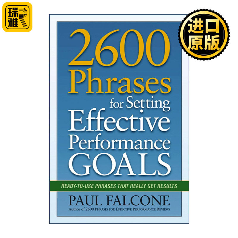 2600 Phrases for Setting Effective Performance Goals 设定有效绩效目标的2600条短语 人力资源管理书籍