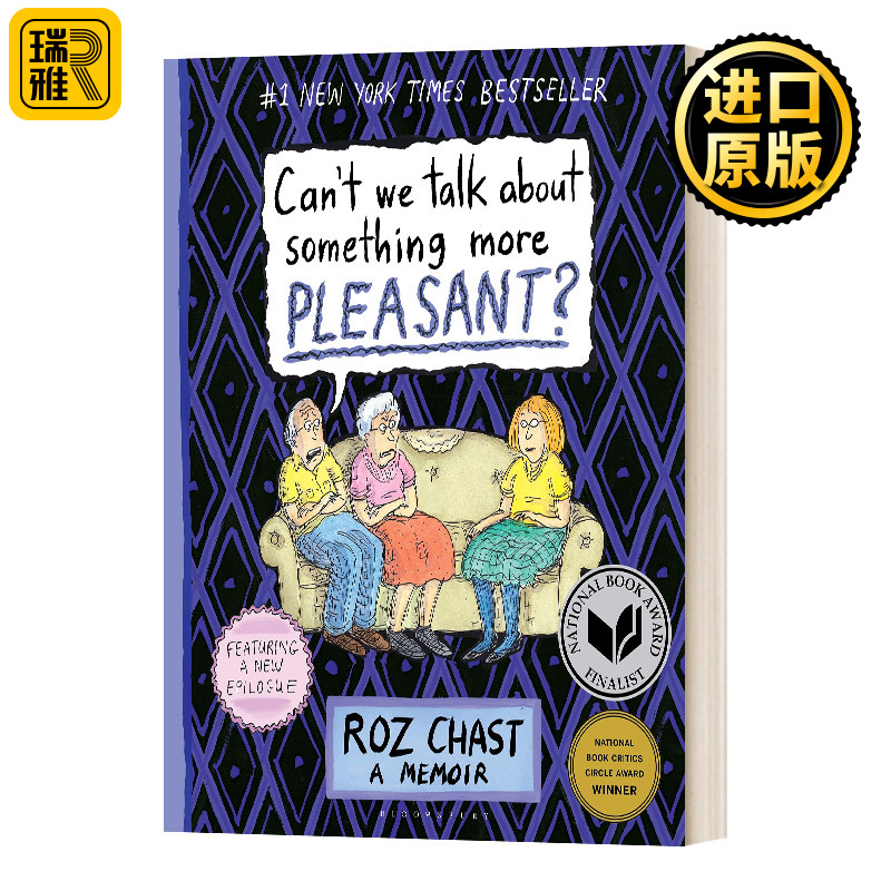 英文原版我们能谈点开心的事吗