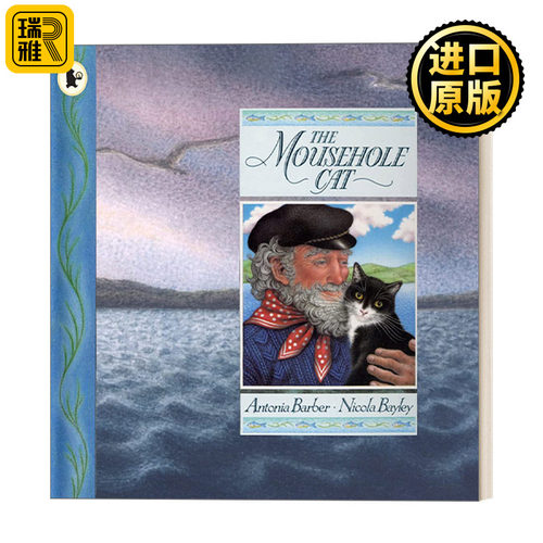 英文原版 The Mousehole Cat 鼠洞村的猫 猫与渔民的故事 勇敢友谊主题大开绘本 Anthony Browne 英文版 进口英语书
