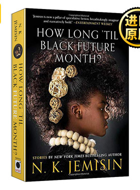 How Long 'til Black Future Month?  距离黑色未来月还有多久？短篇故事集 2019年轨迹奖 N.K.Jemisin 破碎星球同作者