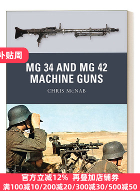 MG 34 and MG 42 Machine Guns MG34 和 MG42 通用机枪 武器解析