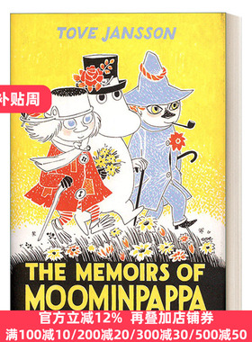 The Memoirs Of Moominpappa 姆明爸爸的回忆录 精装收藏版 原版复刻