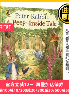 彼得兔的故事 英文原版绘本 Peter Rabbit A Peep-Inside Tale 比德兔 儿童启蒙认知早教纸板翻翻书 Beatrix Potter 进口英语书籍