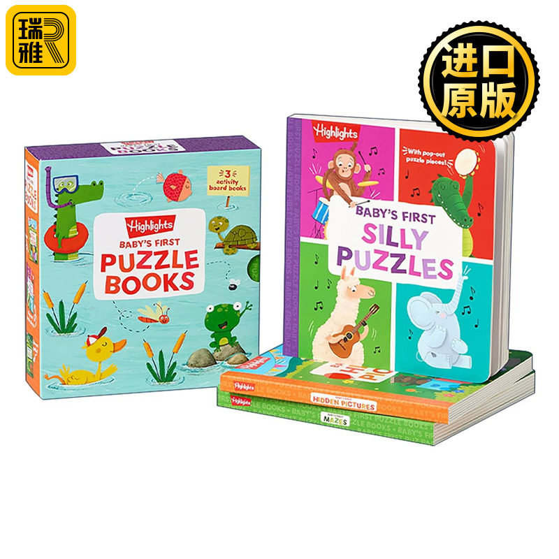 英文原版 Baby’s First Puzzle Books 亮点宝宝益智游戏活动书3册盒装套装 Highlights 隐藏图片 迷宫 拼图 启蒙认知谜题 精装