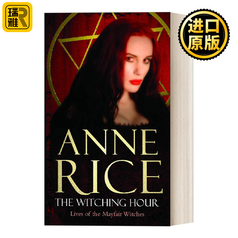 The Witching Hour 巫异时刻 梅菲尔女巫家史系列 安妮·赖斯
