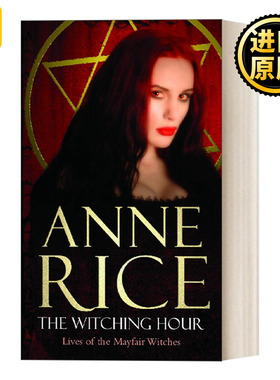 The Witching Hour 巫异时刻 梅菲尔女巫家史系列 安妮·赖斯