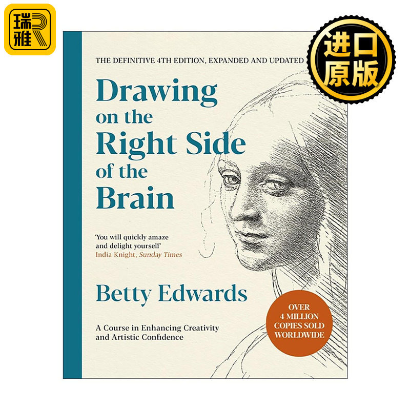 英文原版 Drawing on the Right Side of the Brain 右脑绘图 第四版修订版 提高创造力与艺术自信的课程 英文版 进口英语原版书籍