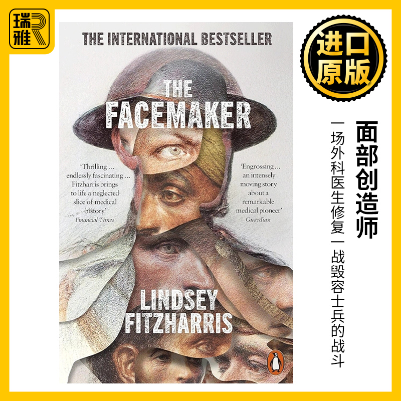 The Facemaker 面部创造师 一场外科医生修复一战毁容士兵的战斗 林赛·菲茨哈里斯