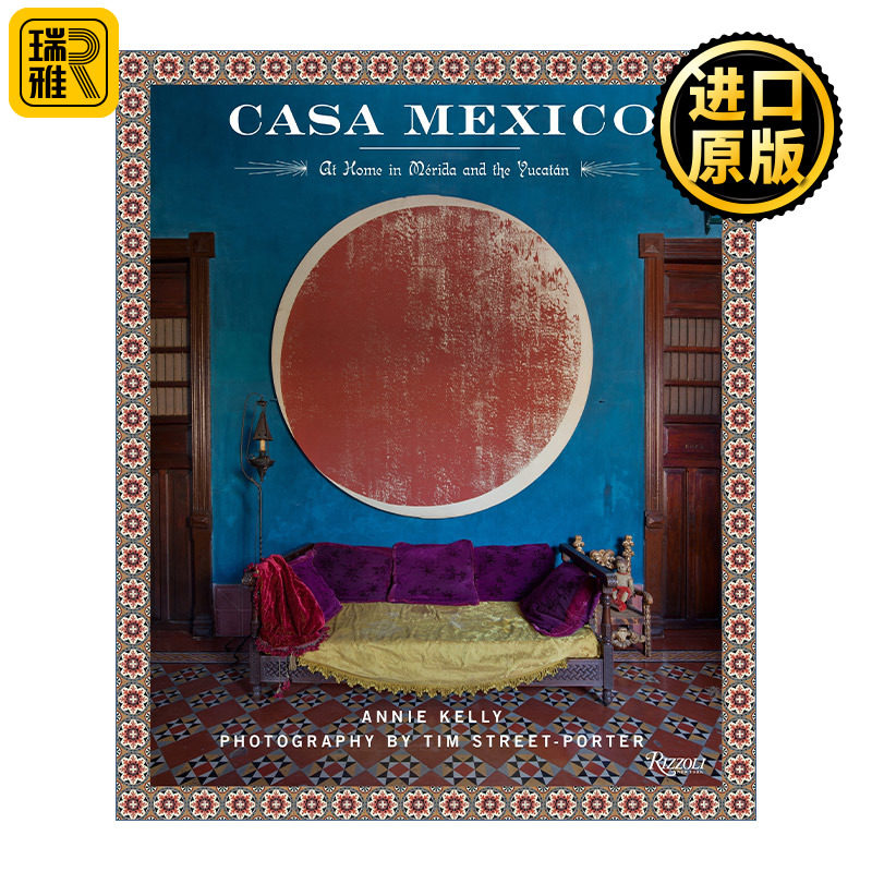Casa Mexico 墨西哥卡萨 梅里达和尤卡坦半岛 室内经典元素装饰设计 精装艺术图册
