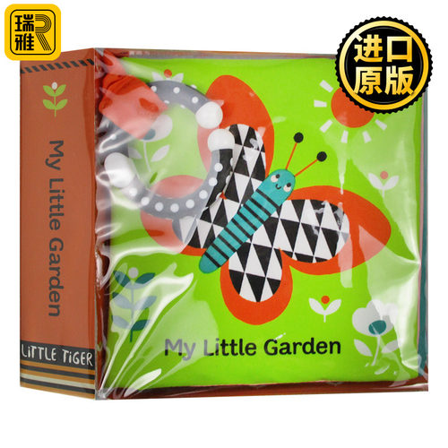 正版 My Little Garden Cloth Book 布书小花园儿童绘本