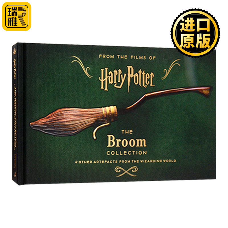 哈利波特魔法扫帚收藏集 道具设定集 Harry Potter The Broom Collection And Other Props From The Wizarding World英文原版