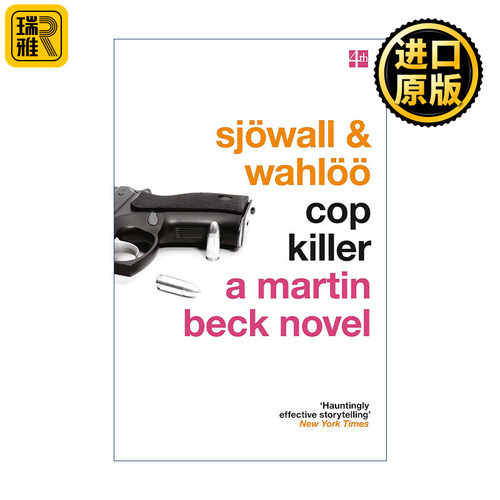 Cop Killer 弑警犯 马丁·贝克探案系列9 马伊·舍瓦尔 佩尔·瓦勒