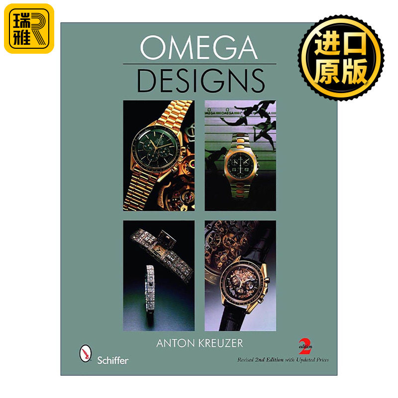 英文原版 Omega Designs 欧米茄设计 视觉盛宴 修订版 瑞士著名专业制表品牌 腕表插图指南 精装收藏版 英文版 进口英语原版书籍