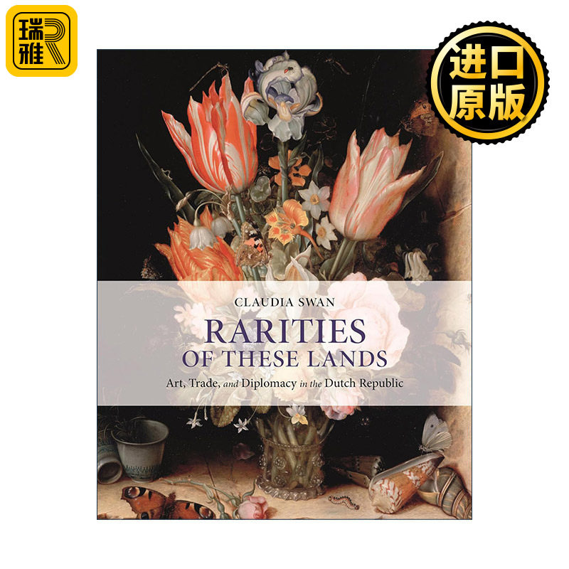 英文原版 Rarities of These Lands 这片土地上的稀世珍宝 荷兰的艺术 贸易和外交 Claudia Swan 精装插图版 进口英语原版书籍