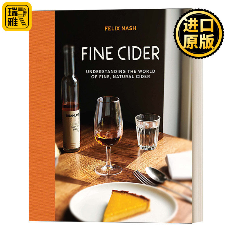 Fine Cider 优质苹果酒 自然苹果酒佳酿 精装
