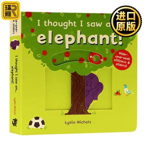 我好像看到了一只大象 I thought I saw an elephant 亲子互动躲猫猫游戏操作纸板书 原版