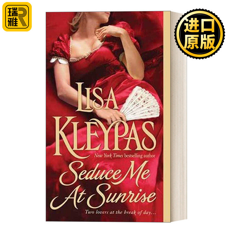 Seduce Me at Sunrise  海瑟薇系列2 在日出时勾引我  摄政浪漫小说