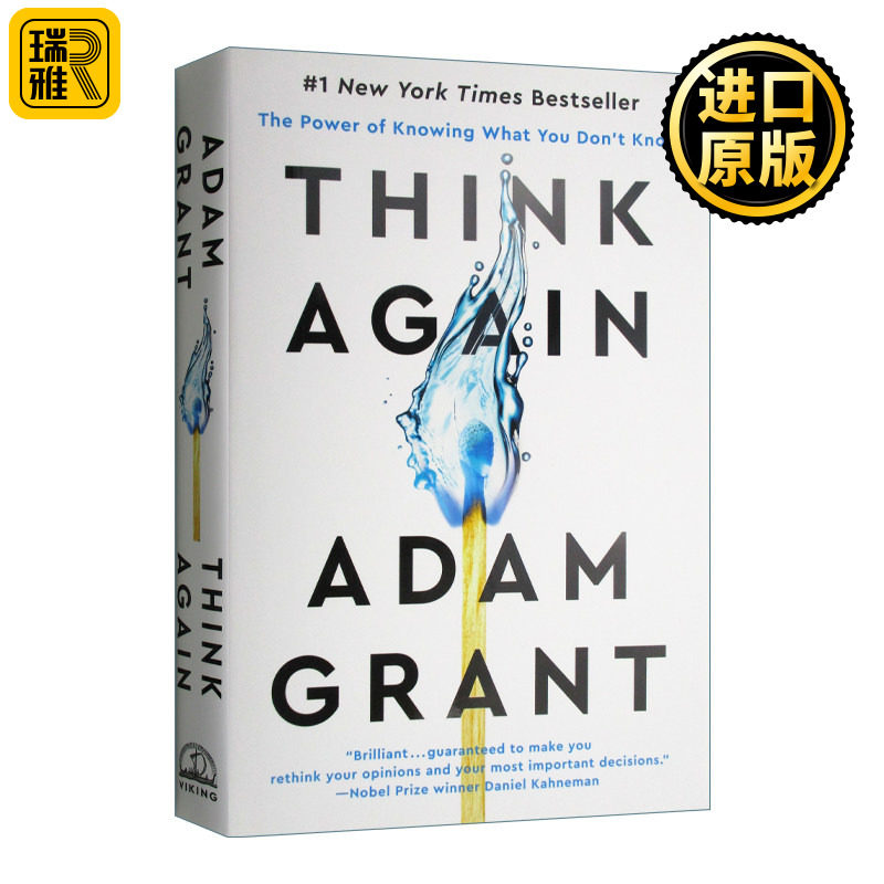 Think Again 重新思考 精装 Adam Grant  英文原版