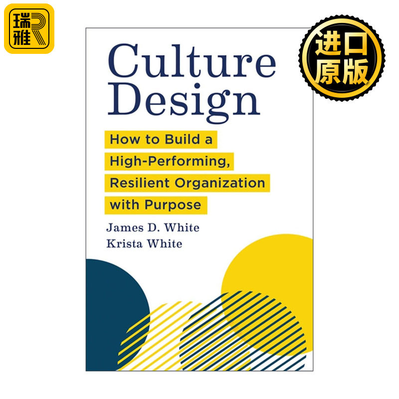 英文原版 Culture Design 文化设计 如何建立一个高绩效 有目标的弹性组织 哈佛商业评论 精装 英文版 进口英语原版书籍