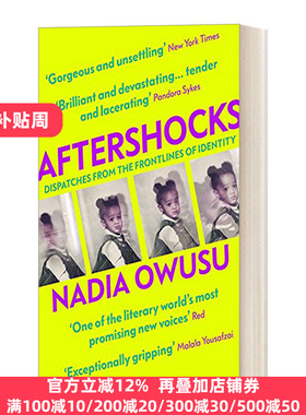 Aftershocks 余震