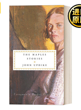 The Maples Stories 梅普尔一家的故事 约翰·厄普代克 Everyman精装收藏版 口袋经典系列